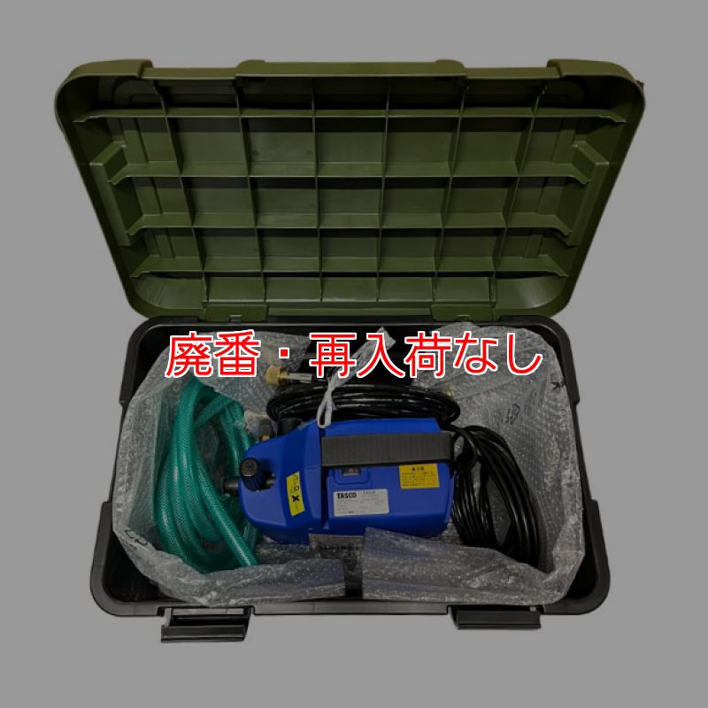 エアコン洗浄機 【廃番・再入荷なし】【ポリッシャー.JP限定】エクサ