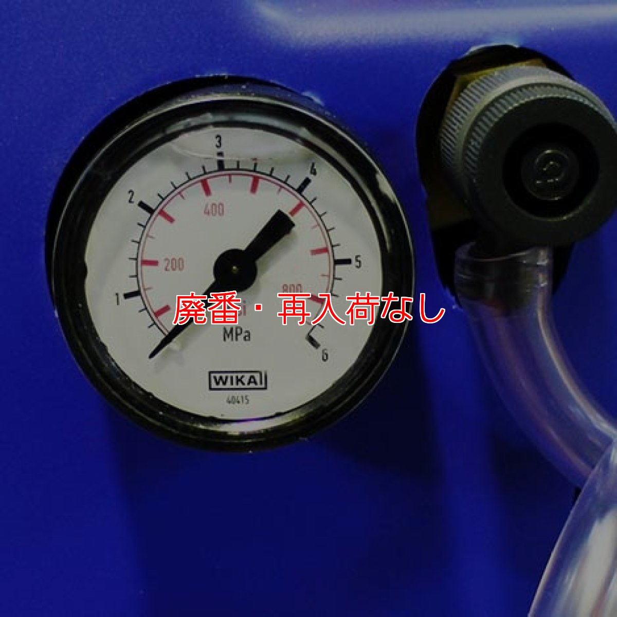 画像7: 【廃番・再入荷なし】【ポリッシャー.JP限定】エクサパワーＡＣ - 高吐出力洗浄ガン付のエアコン洗浄機セット（圧力計付） (7)