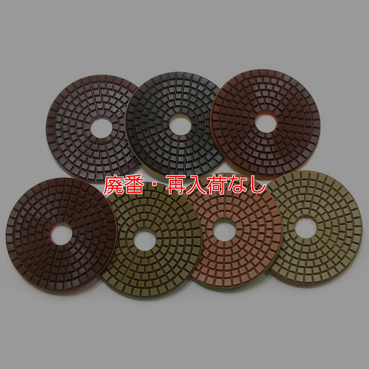 画像3: 【廃番・再入荷なし】iK-ダイヤモンドディスク#6000(大理石/テラゾー用研磨パッド) (3)