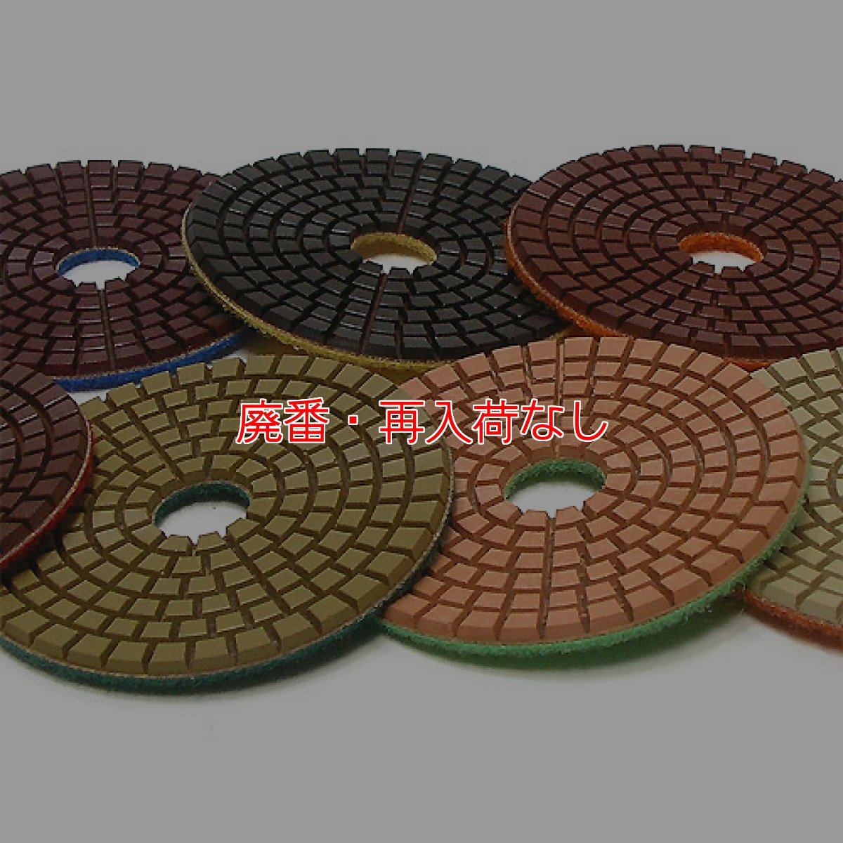 画像4: 【廃番・再入荷なし】iK-ダイヤモンドディスク#6000(大理石/テラゾー用研磨パッド) (4)