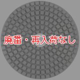 【廃番・再入荷なし】iK-ダイヤモンドディスク#6000(大理石/テラゾー用研磨パッド)