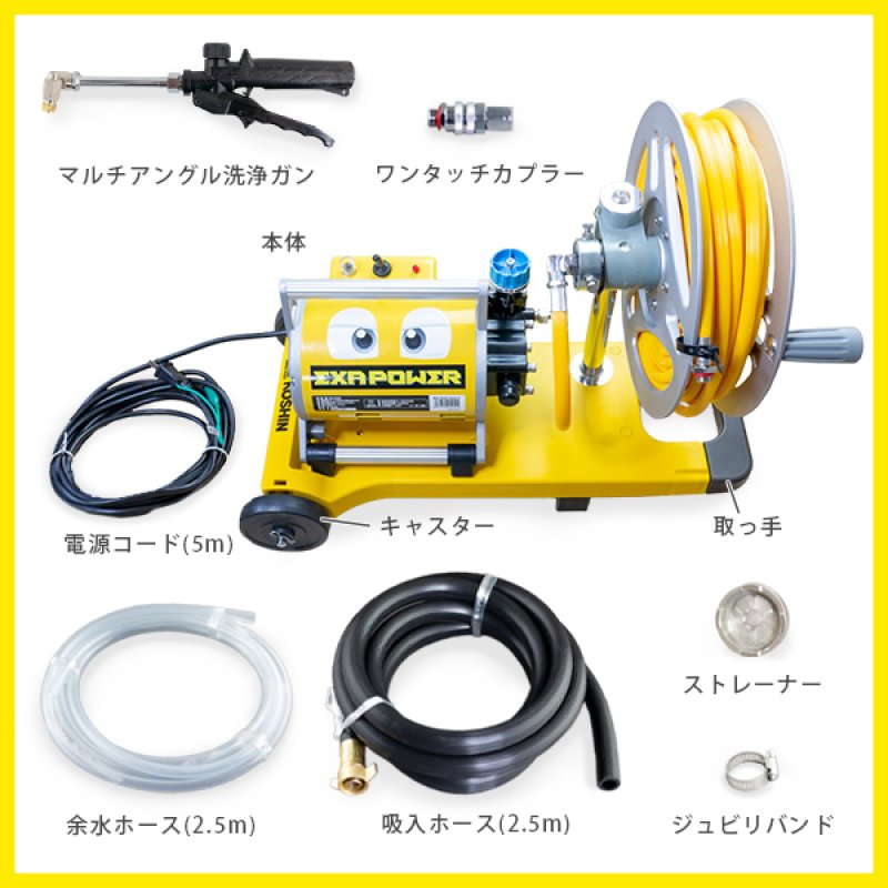 エアコンクリーニング高圧洗浄機 Purchased a high pressure washer for air conditioners - YouTube