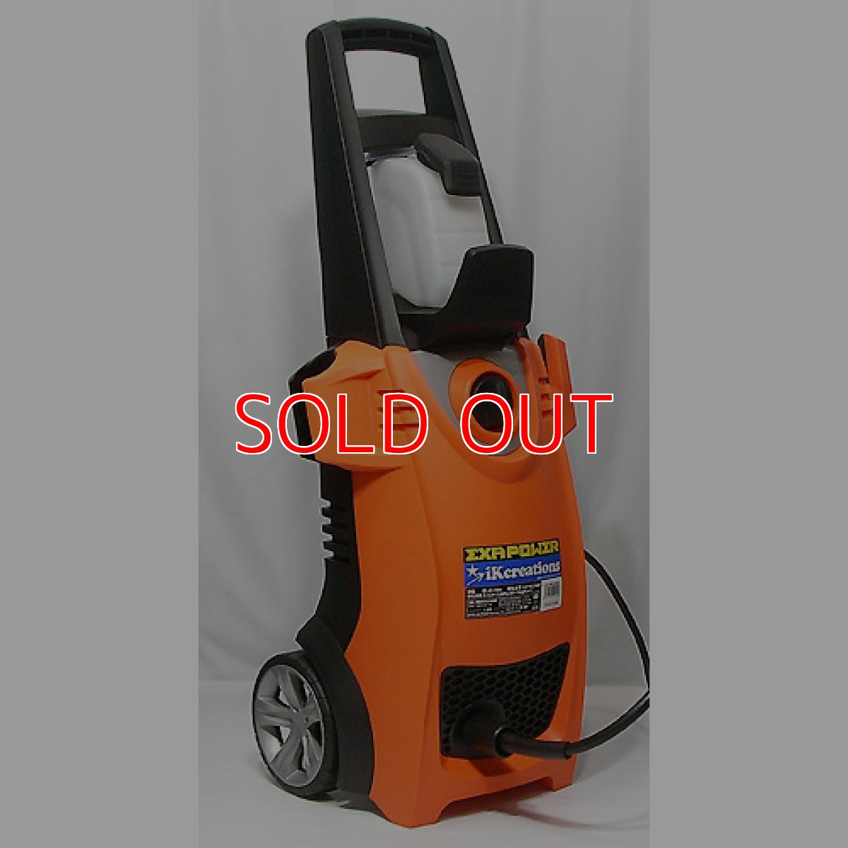 画像3: JC-7560 - 高コストパフォーマンス高圧洗浄機 (3)