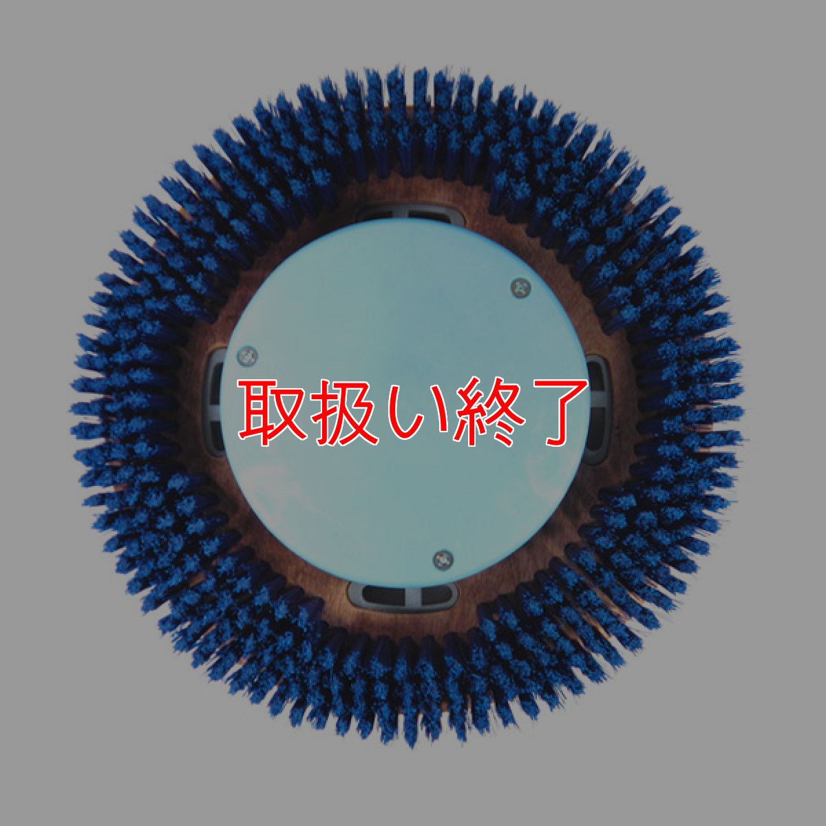 画像1: 【取扱い終了】OCEグライドブラシ15"＜ミディアムソフト＞ - グライドプレート付カーペット洗浄用ブラシ (1)