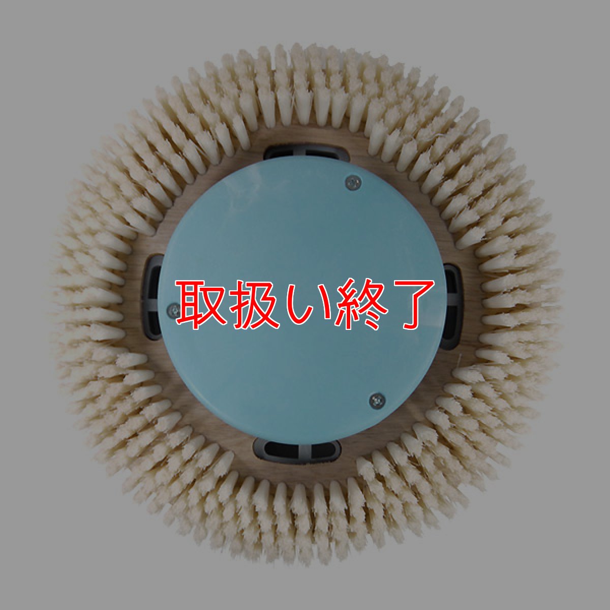 画像1: 【取扱い終了】OCEグライドブラシ15"＜ソフト＞ - グライドプレート付カーペット洗浄用ブラシ (1)