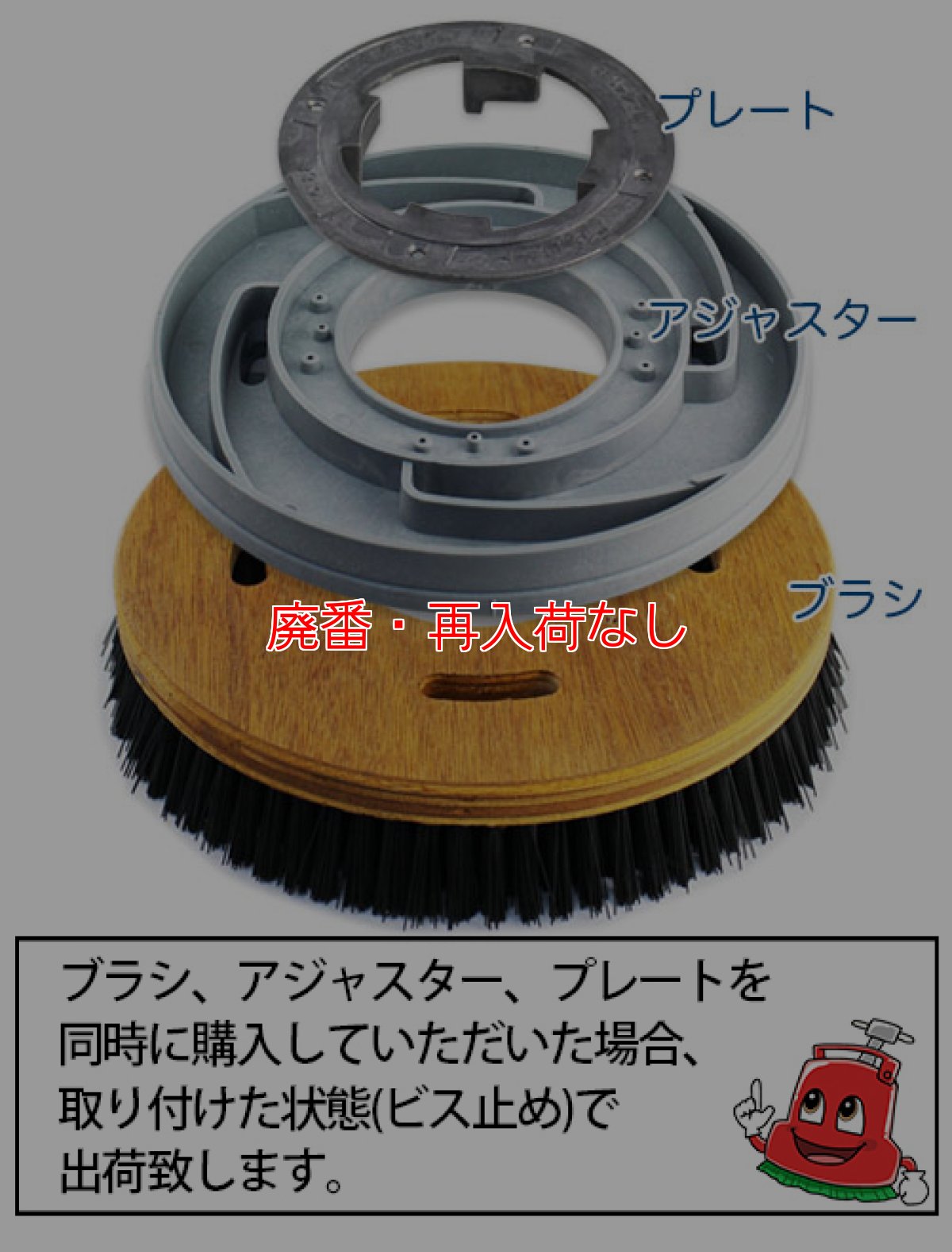 画像2: 【廃番・再入荷なし】OCEグリットブラシ＜ミディアム＞ - 研磨砥粒入ナイロンブラシ (2)