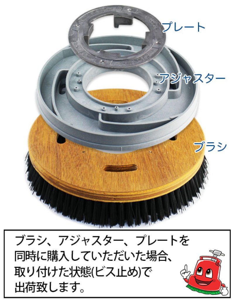 おまとめ専用ページ 1509、1513、1515 OCEブラシ<ハード>-ポリッシャー用ブラシ販売/通販