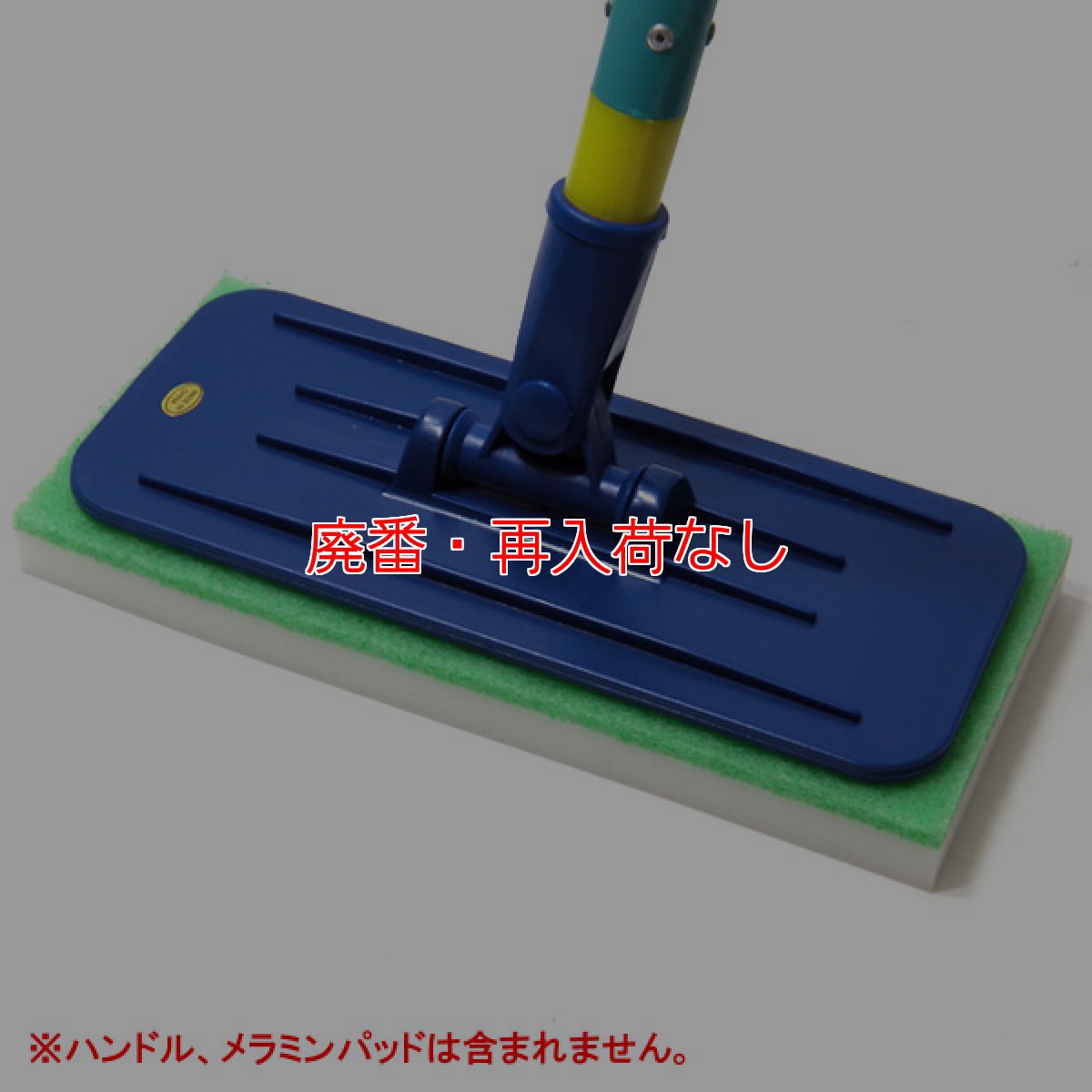 画像3: 【廃番・再入荷なし】マキシスクラブ・パッドホルダー (3)