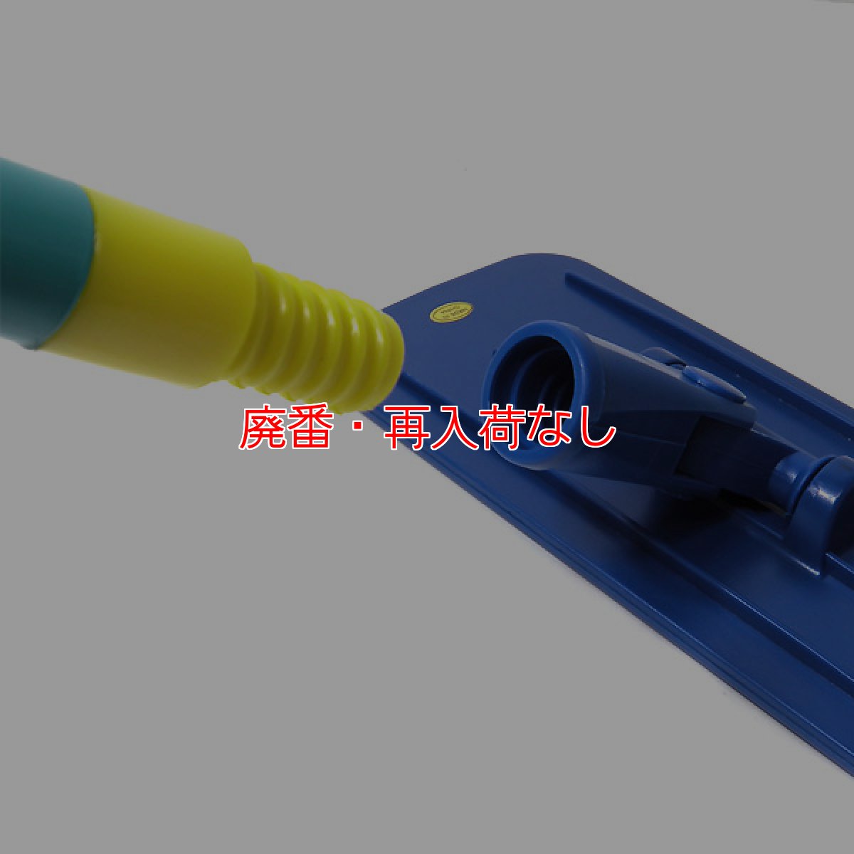 画像2: 【廃番・再入荷なし】マキシスクラブ・パッドホルダー (2)