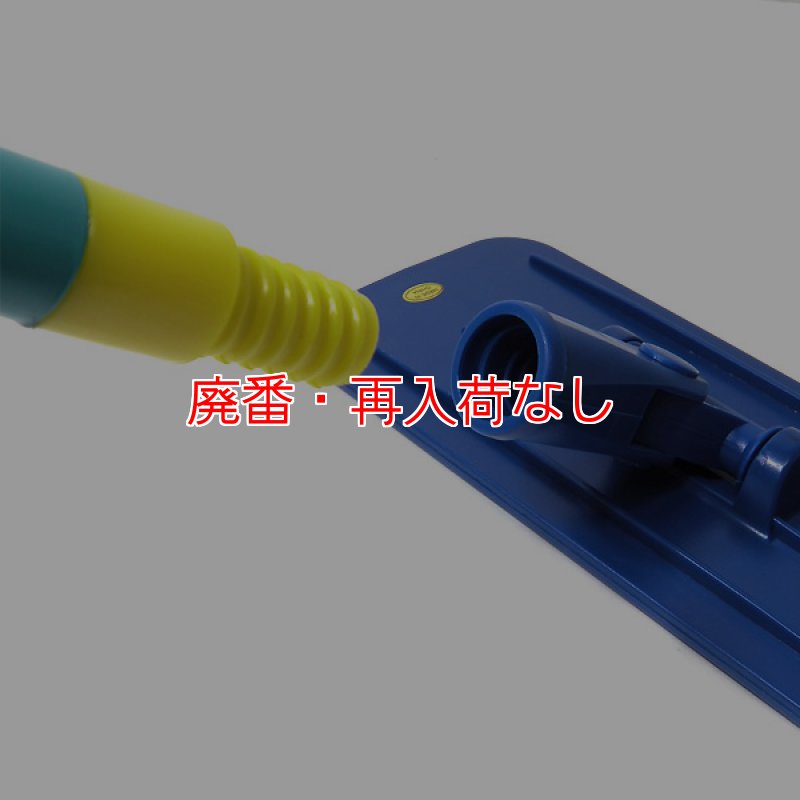 廃番・再入荷なし】マキシスクラブ・パッドホルダー-ハンドパッド