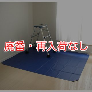壁掛用エアコン洗浄カバー (オープン・一般90cm巾) SA-N08D販売 壁掛用エアコン洗浄カバー (オープン・一般90cm巾) SA-N08D販売