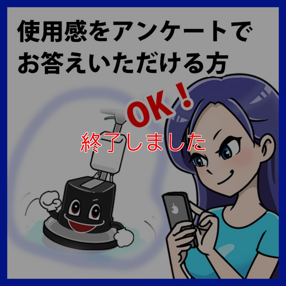 画像4: 【キャンペーン終了】■アンケート回答者に１枚プレゼントキャンペーン！■スーパーメラミンパッドII [15"] - セラミックタイルはもちろんワックス床の表面洗浄にも！ (4)