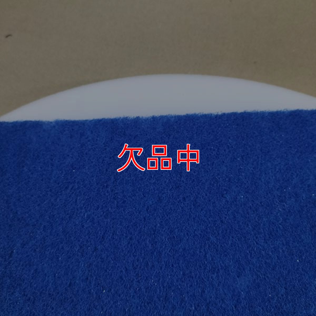 画像6: ■新品・未使用品！訳ありアウトレット！■【ポリッシャー.JP限定】スーパーメラミンパッドII - セラミックタイルはもちろんワックス床の表面洗浄にも！ (6)