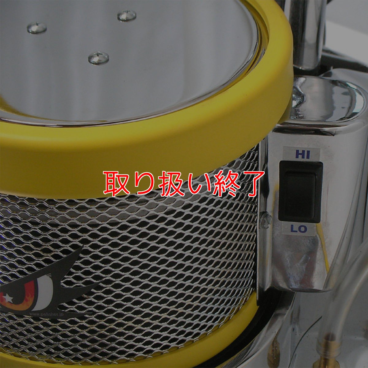 高速/低速切り替えスイッチ