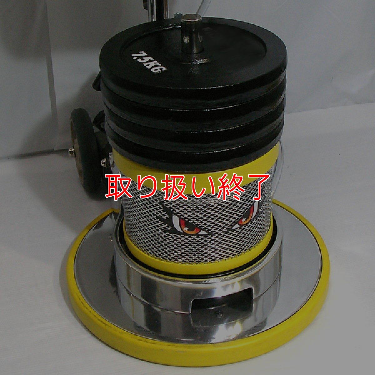 ウェイトキット（オプション）