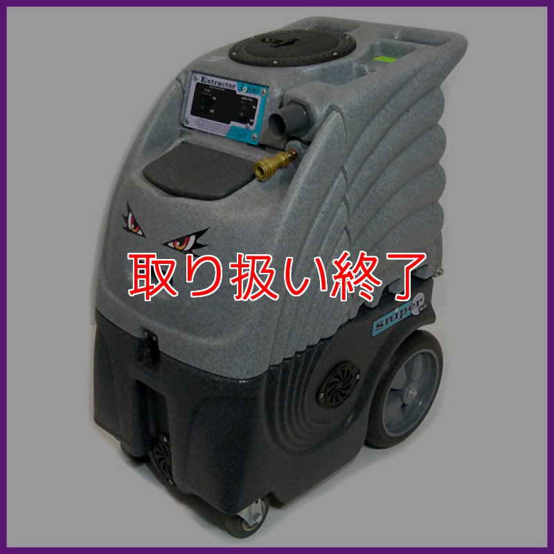 取り扱い終了】【ポリッシャー.JP限定】【リース契約可能】スナイパー6