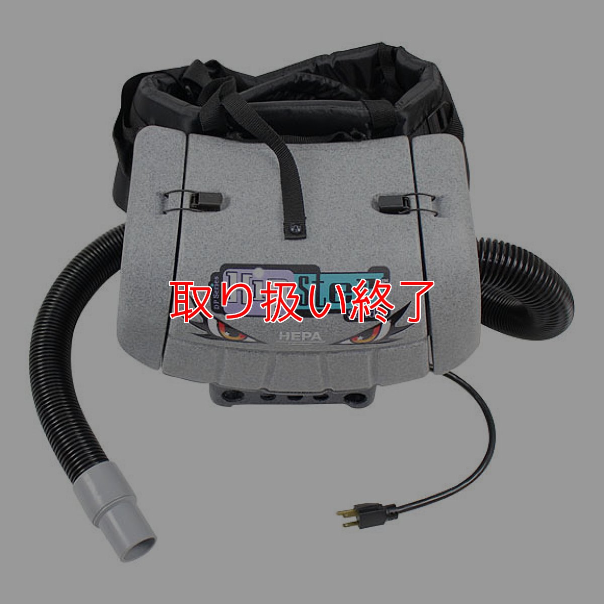画像2: 【取り扱い終了】■大風量・高真空度 強力モーター搭載■ヒップスター - ヘパフィルター標準装備・腰巻式バキュームクリーナー[紙パック] (2)
