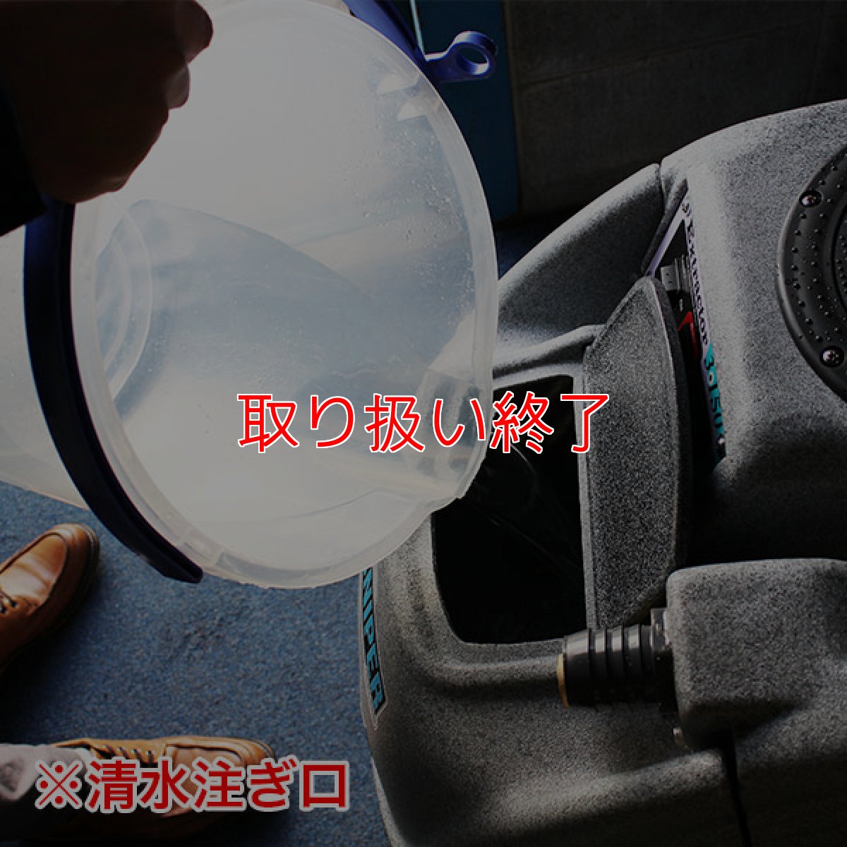 画像6: 【取り扱い終了】【ポリッシャー.JP限定】【リース契約可能】スナイパー6 Ace(エース)- シングルコード FULL POWER コンパクトカーペットエクストラクター【代引不可】 (6)