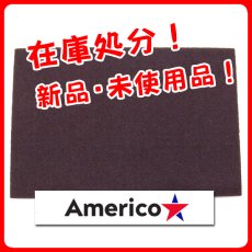画像1: ■新品・未使用品！在庫処分の為アウトレット！■アメリコ スクエアパッド マルーン・コンディショニング（旧ストリッピング）パッド （硬さレベル5.5）［12×18インチ］ (1)