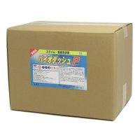 クリアライト工業 バイオダッシュP 5kgx4袋 - 配管内バイオフィルム除去剤【代引不可・個人宅配送不可】