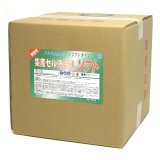 クリアライト工業 集塵セル洗浄剤ソフト［20kg］