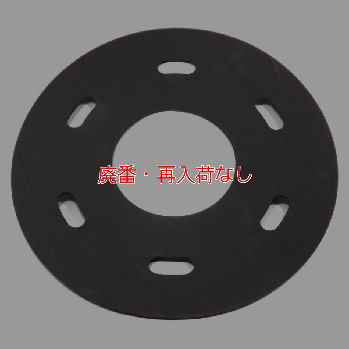 画像2: 【廃番・再入荷なし】Mighty-Lok3(R)(マイティロック・スリー) ニードルフェイス 17インチ - THE BOSS/イノベーター用パッド台張替えシート (2)