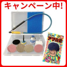 画像1: ■新発売キャンペーン■日本レヂボン(旧NCA) 小次郎くんトイレ清掃セット - インパクトドライバーに装着可能な延長ツール 【代引不可・個人宅配送不可・#直送1000円】 (1)