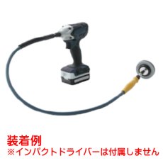 画像4: ■新発売キャンペーン■日本レヂボン(旧NCA) 小次郎くんトイレ清掃セット - インパクトドライバーに装着可能な延長ツール 【代引不可・個人宅配送不可・#直送1000円】 (4)