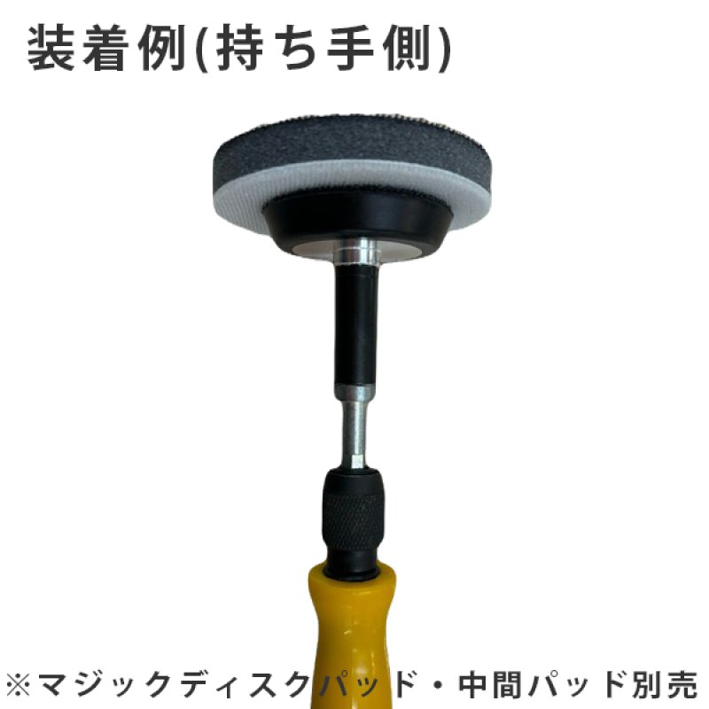 日本レヂボン(旧NCA) 小次郎くん - インパクトドライバーに装着可能な 日本レヂボン(旧NCA) 小次郎くん - インパクトドライバーに装着可能な