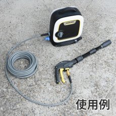 画像6: ケルヒャー用(K MINI・K2など) コンパクトスイベルジョイント ライトグレーホース (キンクガード付) - ケルヒャーK MINI等に最適！ホースがねじれないエアコン洗浄用ホース (6)