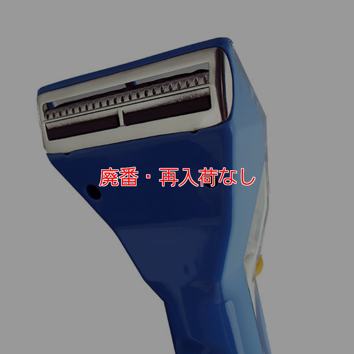 画像8: 【廃番・再入荷なし】Mytee-Dry マイティドライ - エクストラクター(リンサー)用ハンドツール【代引不可・個人宅配送不可】 (8)