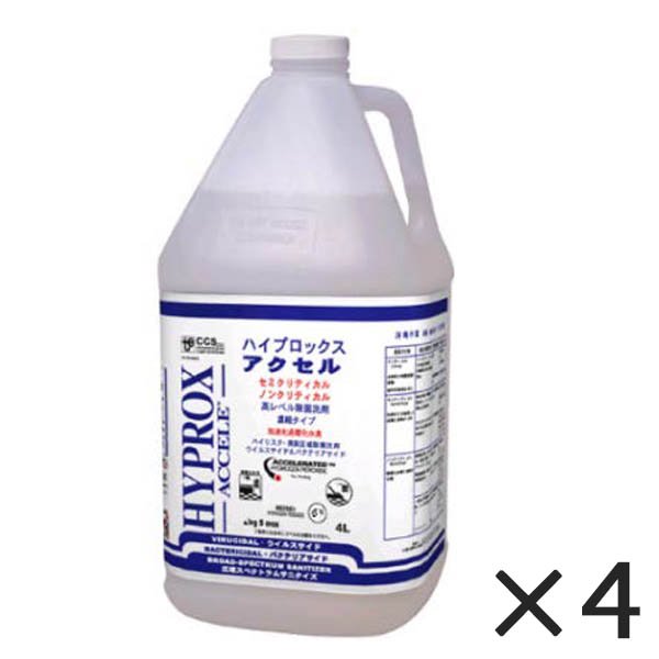 バイロックス ハイプロックスアクセル[3.8L×4本] - 6％加速化過