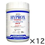 バイロックス ハイプロックスアクセルワイプ[160枚入×12] - 0.5％加速化過酸化水素除菌清拭用ウェットペーパー
