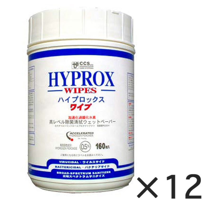 バイロックス ハイプロックスアクセルワイプ[160枚入×12] - 0.5％加速