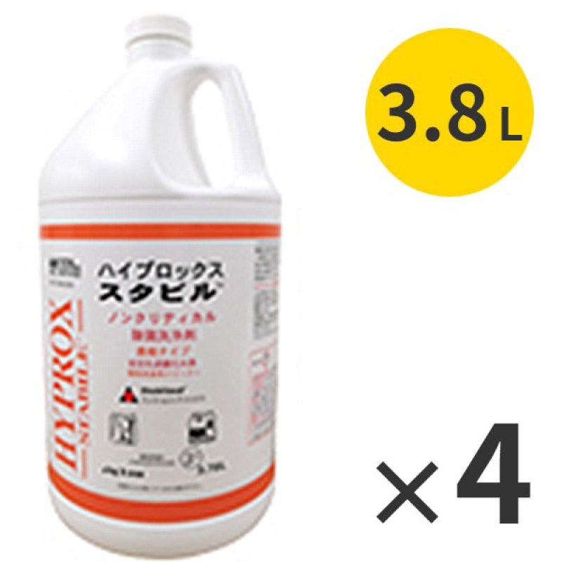 バイロックス ハイプロックススタビル[3.8L×4]- 硬表面除菌洗浄剤-消毒