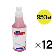 画像2: 【廃番・再入荷なし】シールドエアー Sealed Air スピットファイヤー パワークリーナー - 強力万能クリーナー (2)