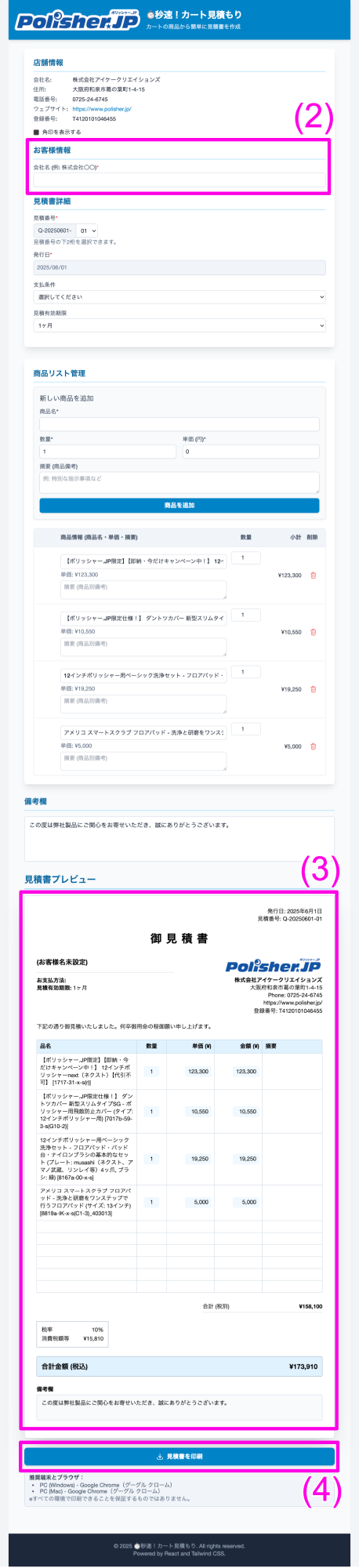 03