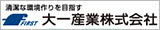 大一産業株式会社