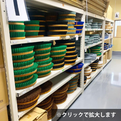 ポリッシャー用ブラシ