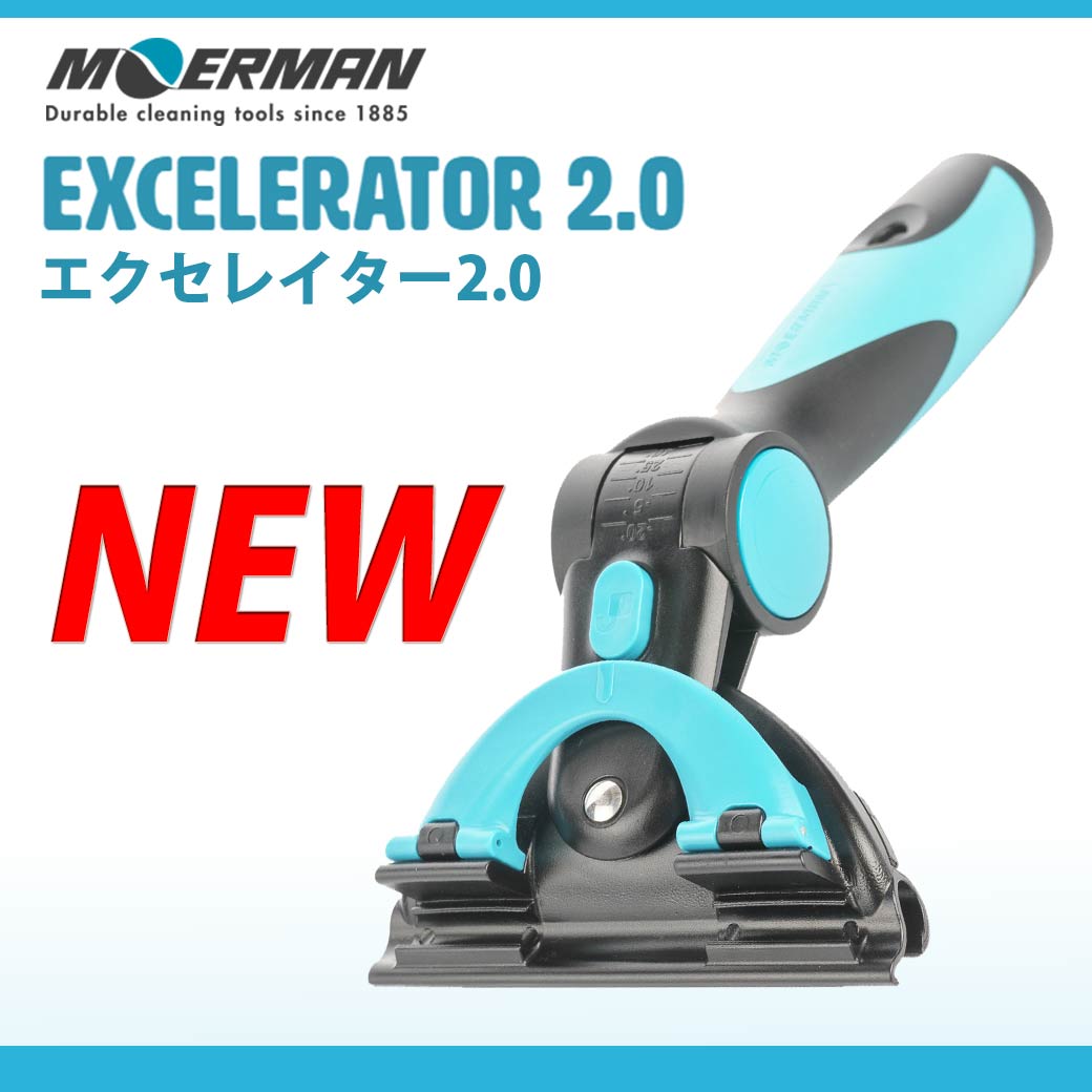 ご要望の多かったモアマンのエクセレイター2.0がついに登場!!!!