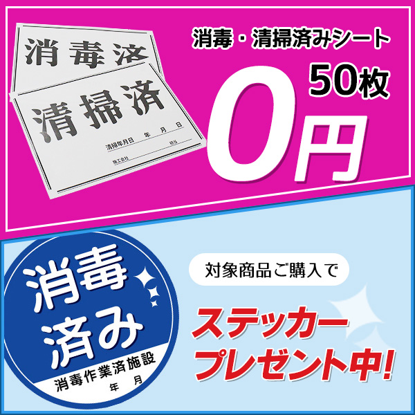 ポリッシャー.JPのスタッフのアイデアがカタチになりました！