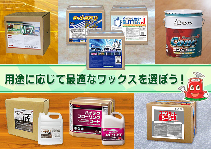 最も優遇 リスダン ノングロスコート匠 4L フロアワックス