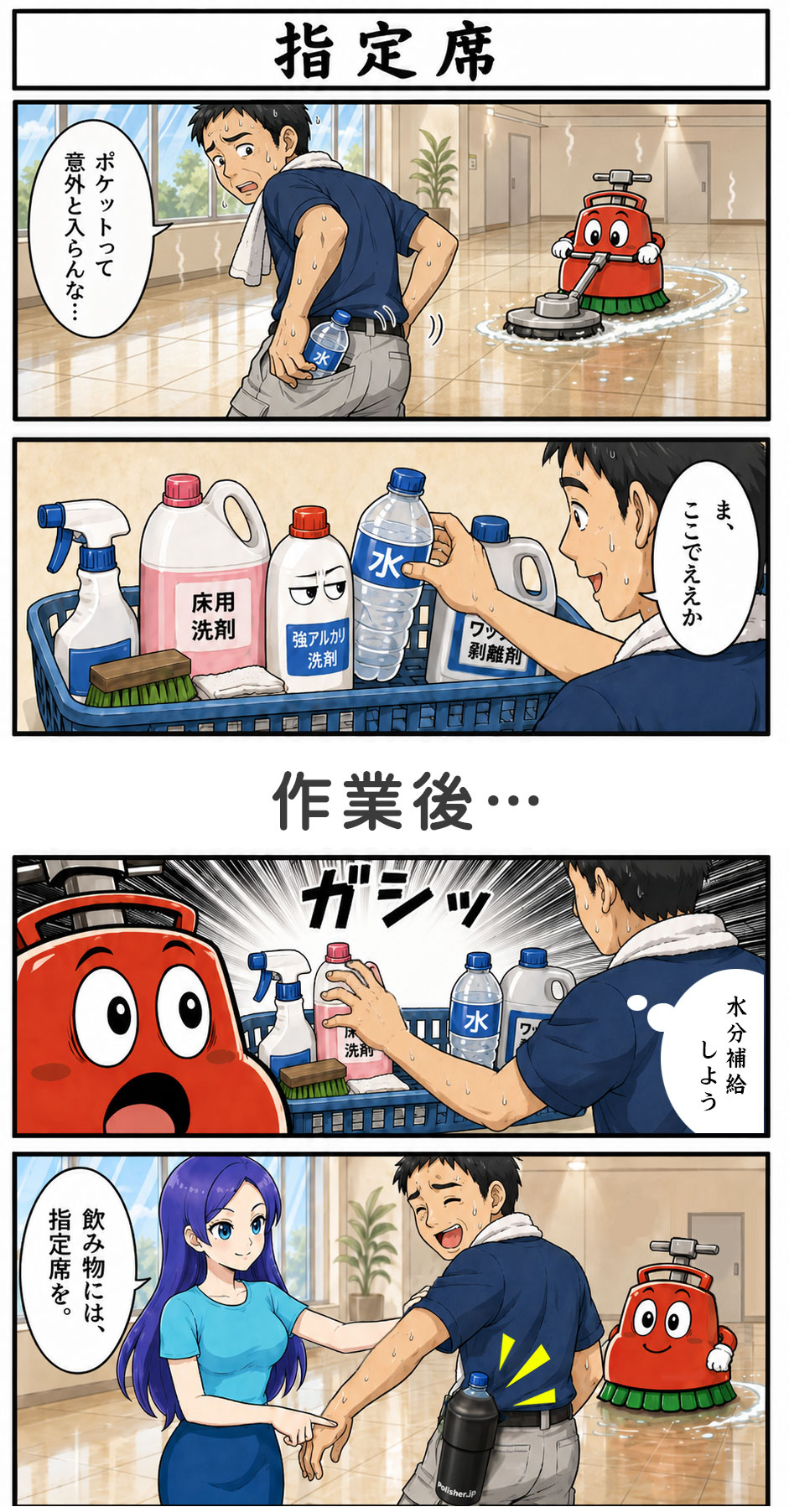 【先着】夏のプレゼントキャンペーン開始！