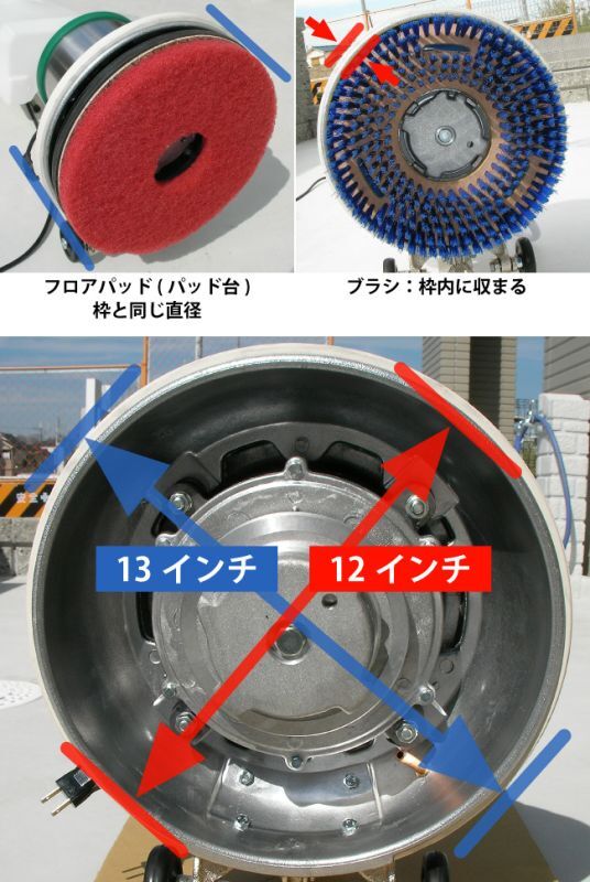 人気定番 ブラシ パット台14. パット台12