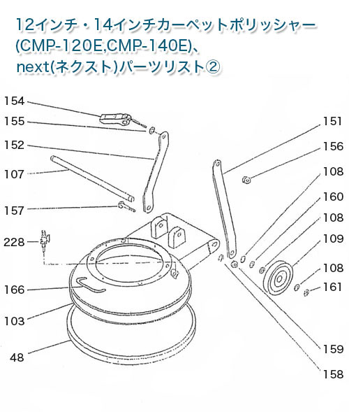 musashi製フリーハンドルポリッシャー用パーツ・消耗部品リスト 01