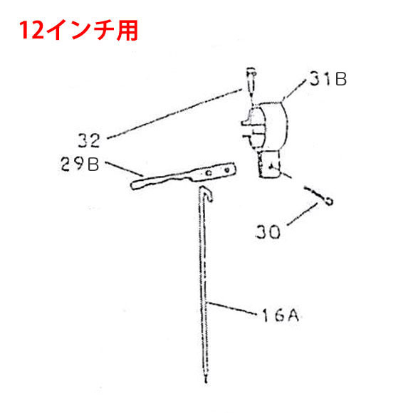 musashi製シャンピングタンク用パーツリストb