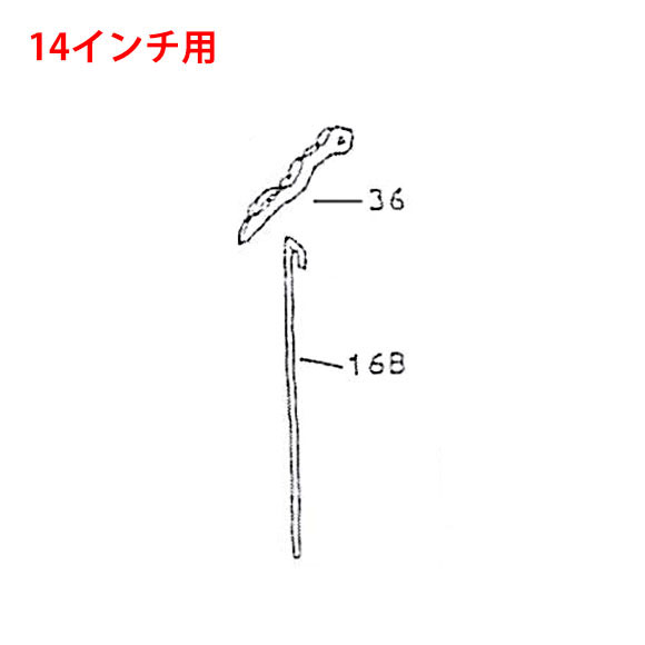 musashi製シャンピングタンク用パーツリストc