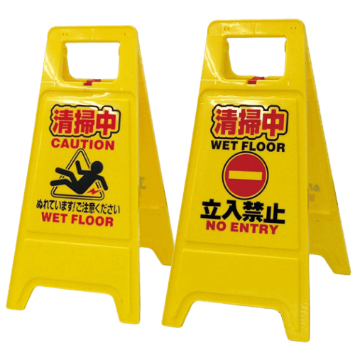 遠くからでも分かるデザイン