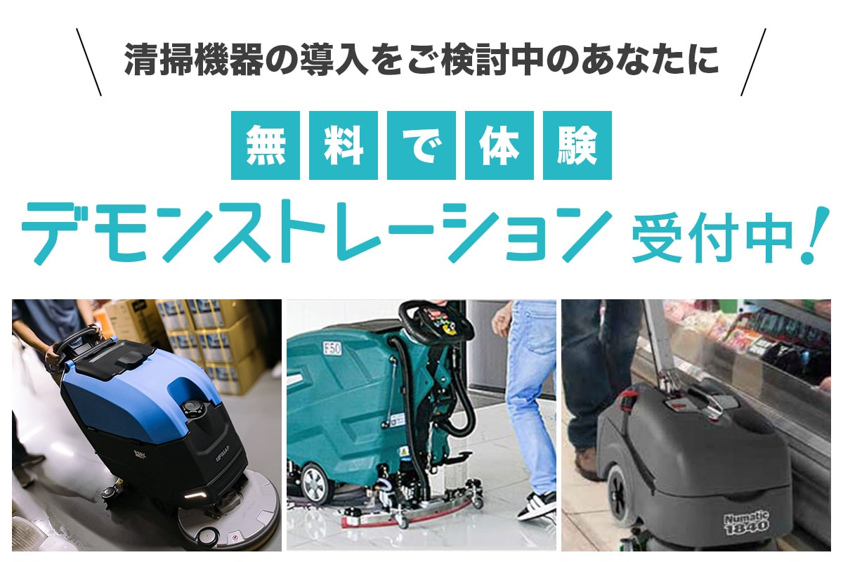 プロモーションバナー