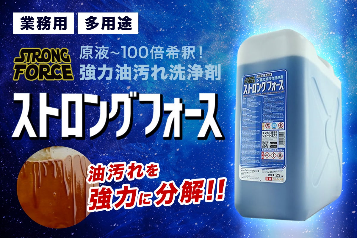 プロモーションバナー